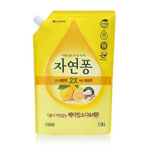 LG��Ȱ�ǰ� �ڿ��� 2X ����ŷ�Ҵ� ���� ���� 1.18L