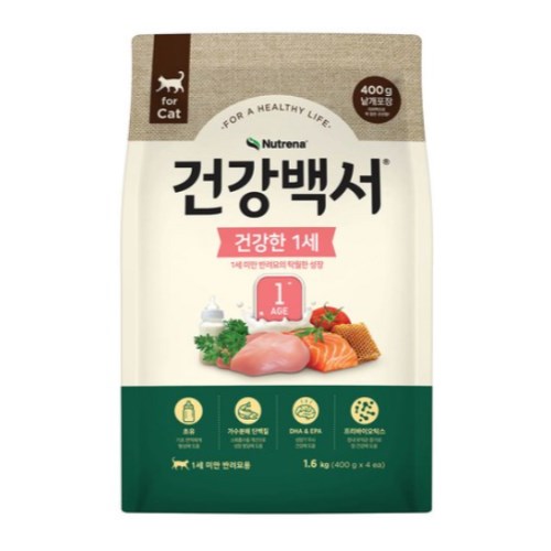 뉴트리나 캣 건강백서 건강한 1세 1.6kg (2개)_이미지