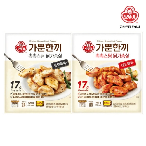 오뚜기 가뿐한끼 촉촉스팀 닭가슴살 2종 세트 (10개)_이미지