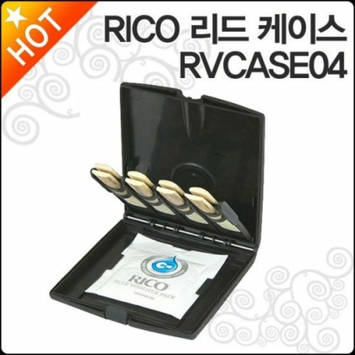 리코 리드케이스 RICO Reed Case RVCASE04 클라리넷 + 섹소폰 모두사용//8PCS/바이탈레이져포함_이미지