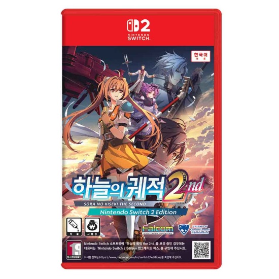 팔콤  하늘의 궤적 the 2nd