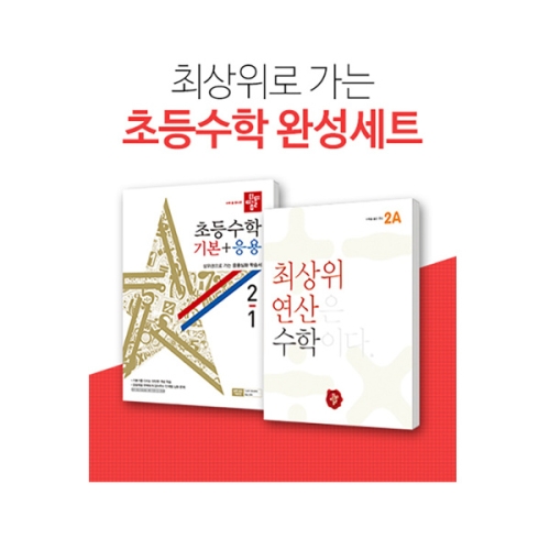 ����� 2020 �ʵ���� �⺻ + ���� 2-1