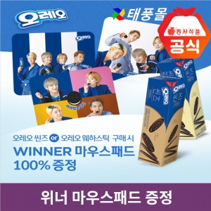 동서식품 오레오 씬즈 바닐라 무스 84g (9개)_이미지