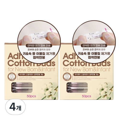 네이처 신생아 점착 면봉 50개입 4개