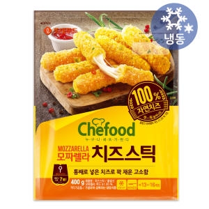 롯데웰푸드 쉐푸드 롯데 모짜렐라 치즈스틱 400gx2개 /냉동 에어프라이어 자연치즈100% 모짜렐라치즈 살균 우유_이미지