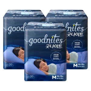 하기스 2021 굿나이트 안심팬티-남아용 (60매)_이미지