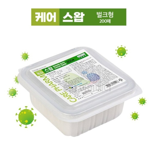 케어팜 케어스왑 200매 알콜솜 1개_이미지