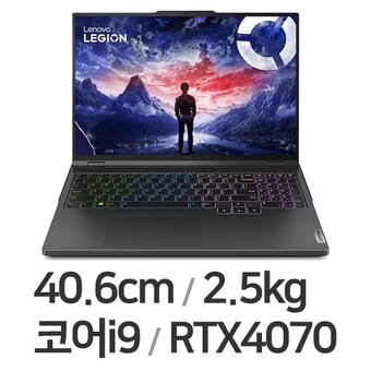<b>레노버</b> LEGION Pro <b>5i</b> 16IRX9 i9 4070 Plus 64GB램