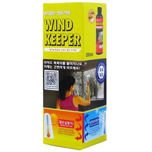 윈드키퍼 리필용
