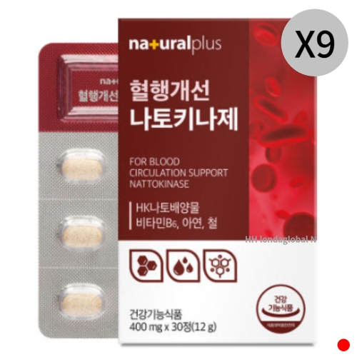 내츄럴플러스 혈행개선 나토키나제 30정 (9개)_이미지