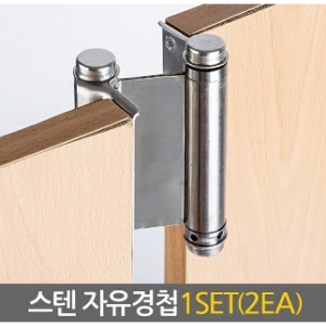 선반나라 마트 도어클로저 경첩 힌지 자동닫힘 도어클로져 속도조절 스프링 문닫힘 현관문 문부속