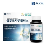 종근당건강 글루코사민 플러스 1200mg 90정이미지입니다. 누르면 해당 게시물로 새창이동합니다.
