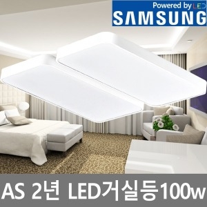 LED거실등 100w 방등 전등