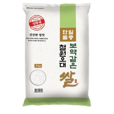 대한농산 보약같은 철원오대쌀 3개