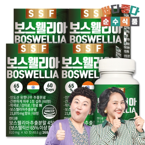 순수식품 SSF 보스웰리아 30정 (6개)_이미지