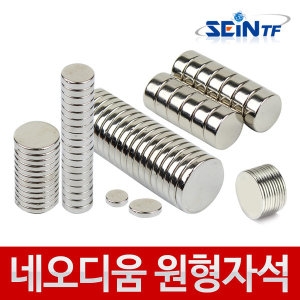 세인티에프 8x2mm 네오디움 원형자석 초강력 홀더 메모 사각