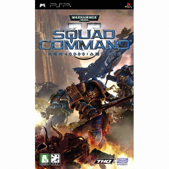 워해머 40000: 스쿼드 커맨드 PSP 일반판_이미지