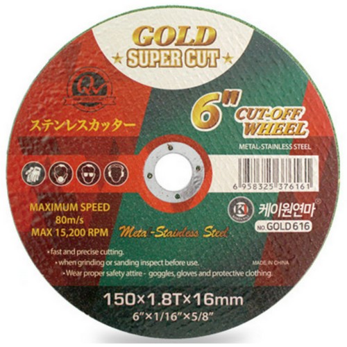 6인치 절단석 GOLD616