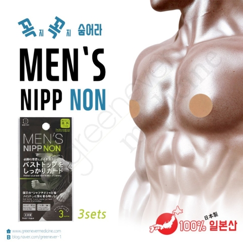 일본산 니플패치 니플밴드 유두 매너 젖꼭지가리개 저자극_이미지