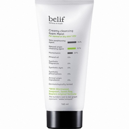 빌리프 크리미 클렌징폼 모이스트 160ml (1개)_이미지