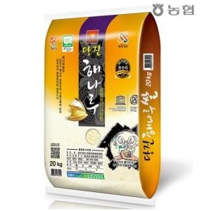이쌀이다 2024 당진해나루 삼광미 특등급 10kg (1개)