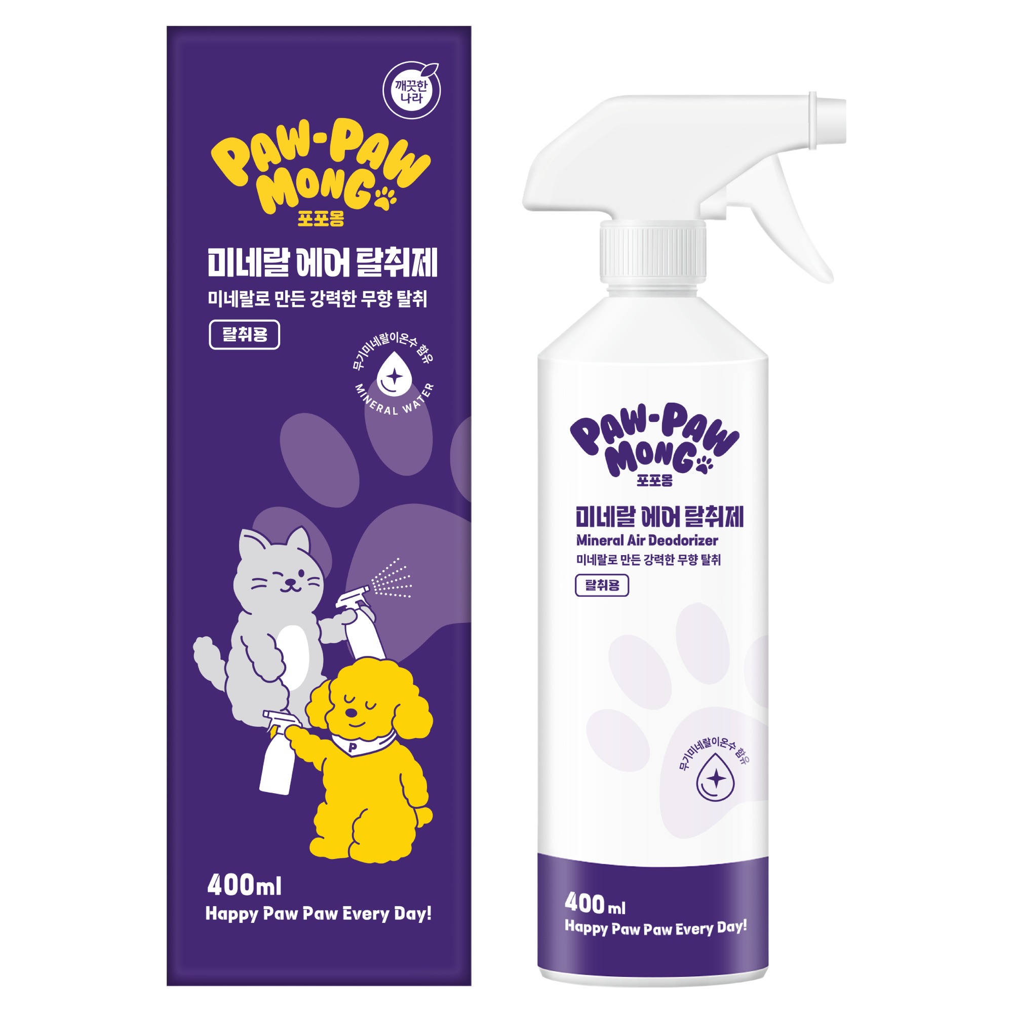 아리퓨어 포포몽 미네랄 에어 탈취제 400ml(1개)