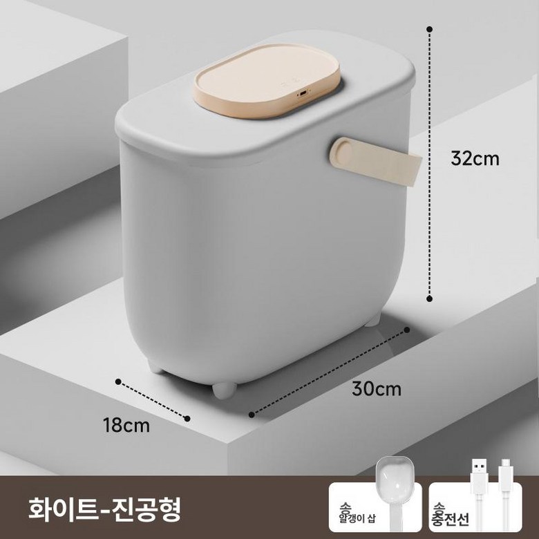 반려동물 진공 사료통 10L