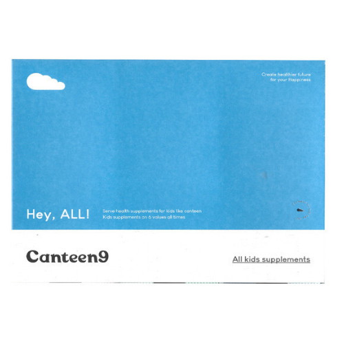 캔틴나인 헤이올 (1개)_이미지