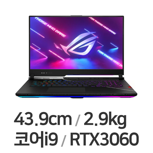 ASUS ROG SCAR 17 G733ZM-LL053 WIN11 32GB램 (SSD 3TB)_이미지
