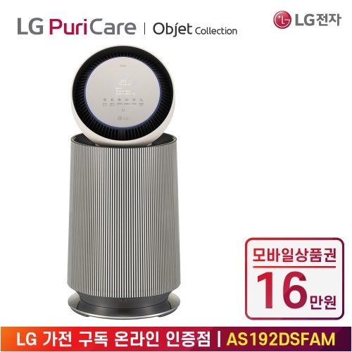 LG전자 오브제컬렉션 퓨리케어 AS192DSFAM(렌탈) (렌탈)_이미지