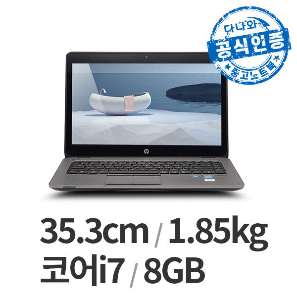 HP 다나와인증 엘리트북 840 G1 LT2204010562