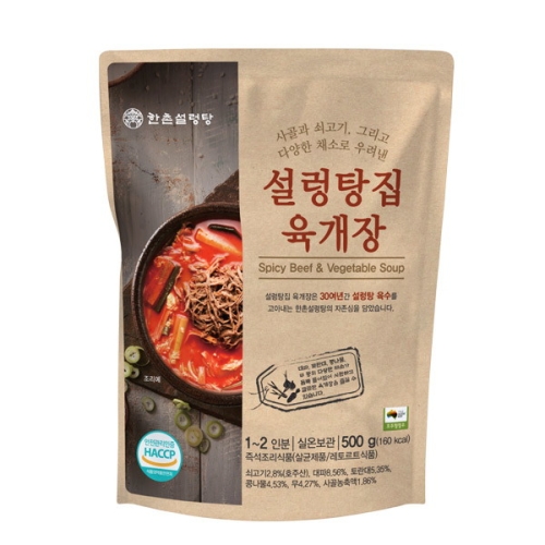 한촌설렁탕 설렁탕집 육개장 500g 4팩