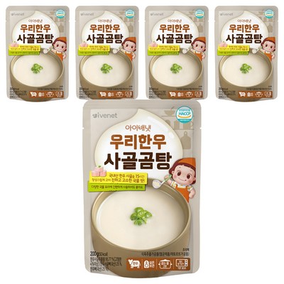 아이배냇 무항생제 사골곰탕 200g (5개)_이미지