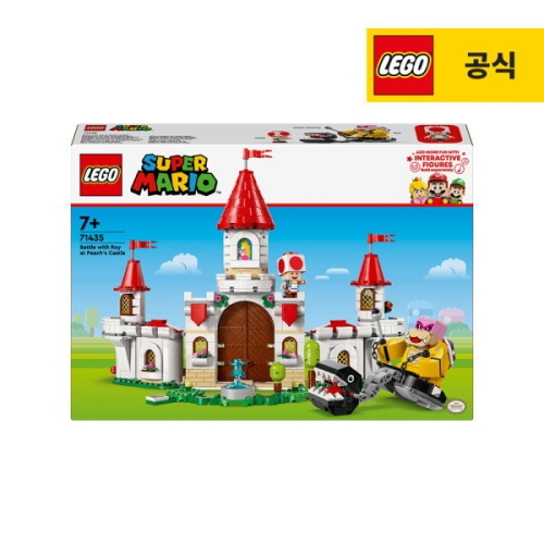 레고 피치 성에서 로이와 대결! (71435) (일반구매)_이미지
