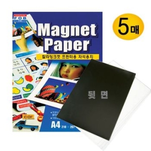 포비 프린터용 A4 자석 인쇄 용지 시트 MP-01 5P