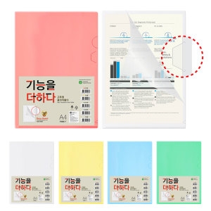 문화산업 문화 L자화일 F492-7 A4 고투명 클리어 홀더 파일