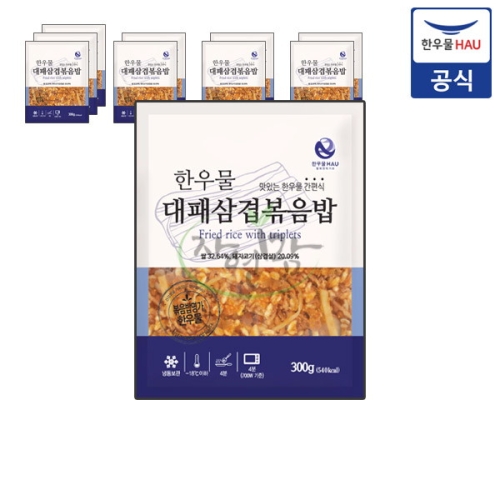 한우물 대패삼겹 볶음밥 300g (10개)_이미지
