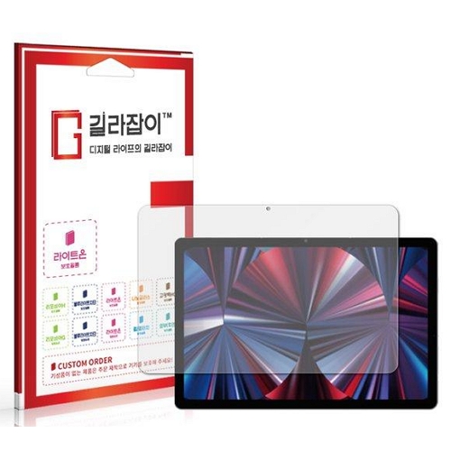 센콤 길라잡이 아이뮤즈 뮤패드 K11 LTE 종이질감 액정보호필름 (액정 2매)_이미지