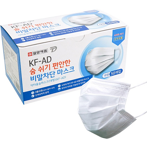 일양약품 닥터올숨 숨 쉬기 편안한 KF-AD 대형 50매입 (100매)_이미지