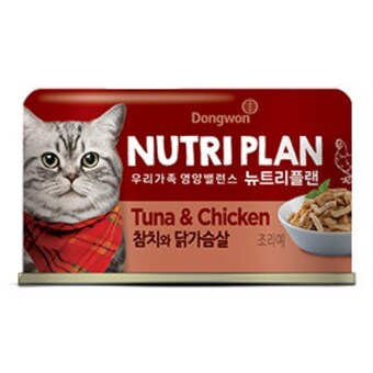 뉴트리플랜 캣 참치와 닭가슴살 캔 160g