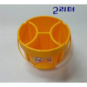 NEW 2리터 4칸물통/4구물통