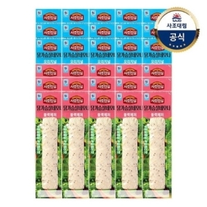 사조대림 닭가슴살 네모나 오리지널 80g + 블랙페퍼 80g (15개)