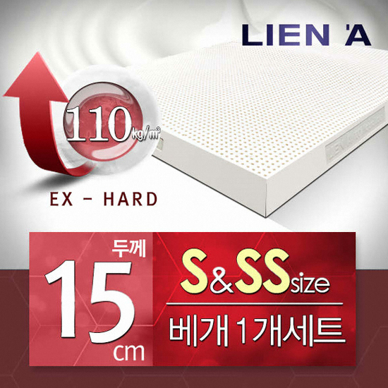 신우팜앤라텍스 리엔아 110kg 고밀도 천연라텍스 매트리스 SS+베개 (15cm)_이미지