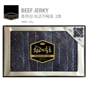 미트프라자 리치팜너트 호주산 쇠고기육포 2호_이미지