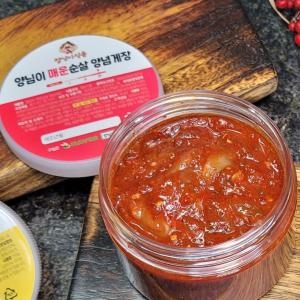 양님이식품 순살양념게장 250g이미지입니다. 누르면 해당 게시물로 새창이동합니다.