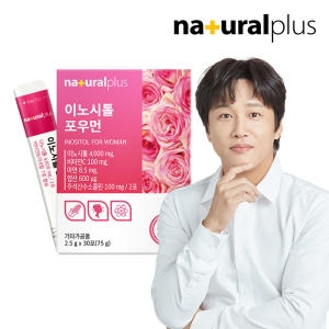 내츄럴플러스 이노시톨 포우먼 30포이미지입니다. 누르면 해당 게시물로 새창이동합니다.