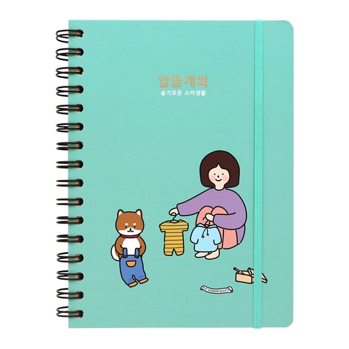 핑크풋 9500 보리 알뜰계획 가계부_이미지