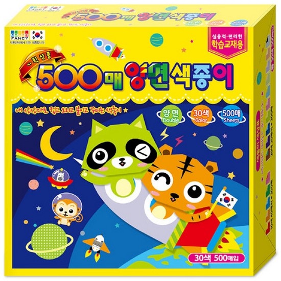 칼라팬시 양면 색종이 30색 (500매)_이미지