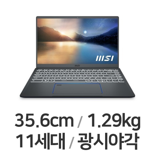 MSI 프레스티지 14 EVO A11M-i7 (SSD 512GB)