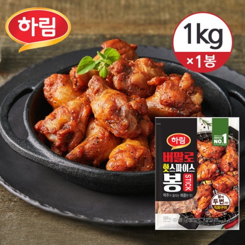 하림 버팔로 핫스파이스 봉 1kg (1개)